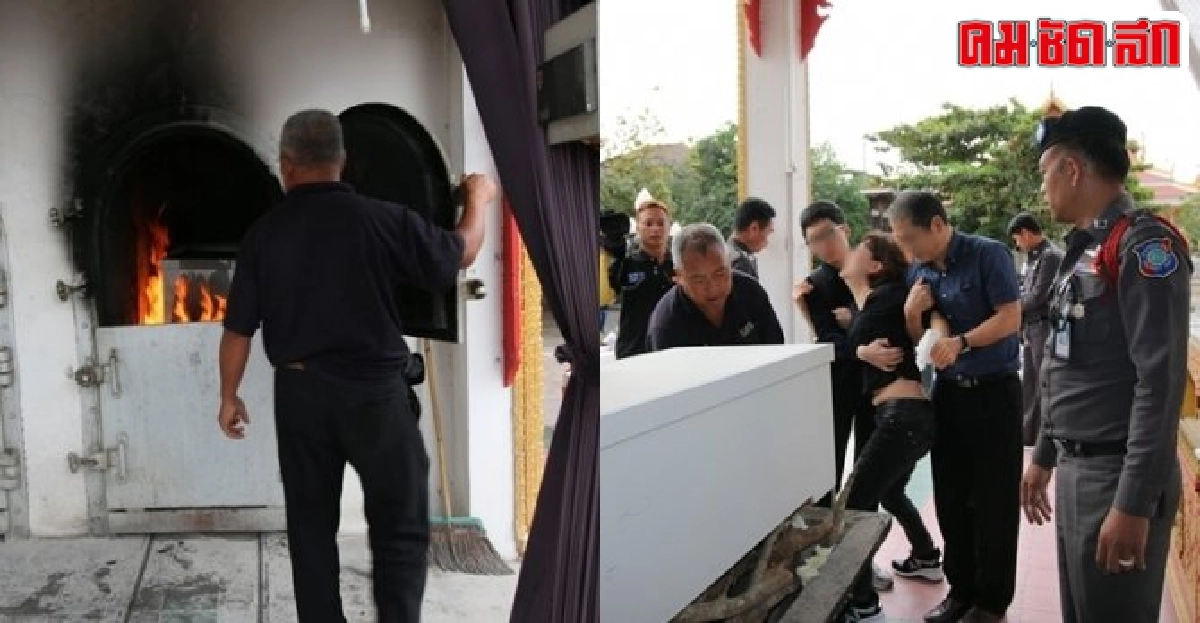 เผาแล้ว!ศพหนุ่มเกาหลีแม่ร่ำไห้แทบขาดใจ เผาแล้ว!ศพหนุ่มเกาหลีแม่ร่ำไห้แทบขาดใจ