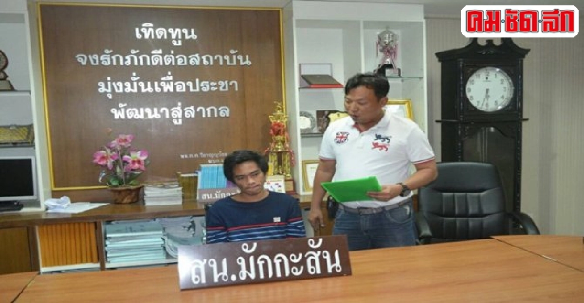 จับแก๊งวิ่งราวทรัพย์ต่างชาติ จับแก๊งวิ่งราวทรัพย์ต่างชาติ