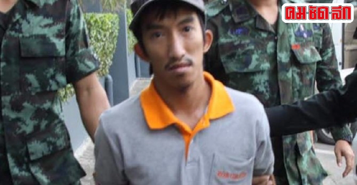 ให้ประกันตัวธเนตรพันโพสต์ผังราชภักดิ์ ให้ประกันตัวธเนตรพันโพสต์ผังราชภักดิ์