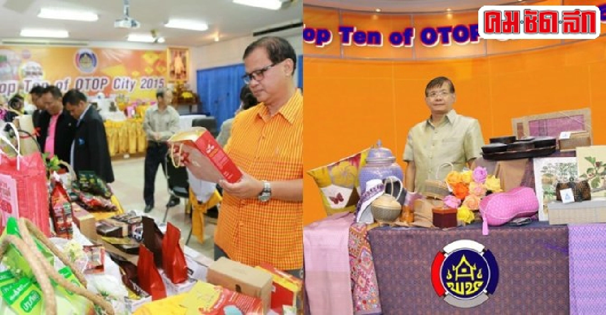 ประกวด'ท็อปเท็น โอท็อป'คึกคักทั่วไทย ประกวด'ท็อปเท็น โอท็อป'คึกคักทั่วไทย