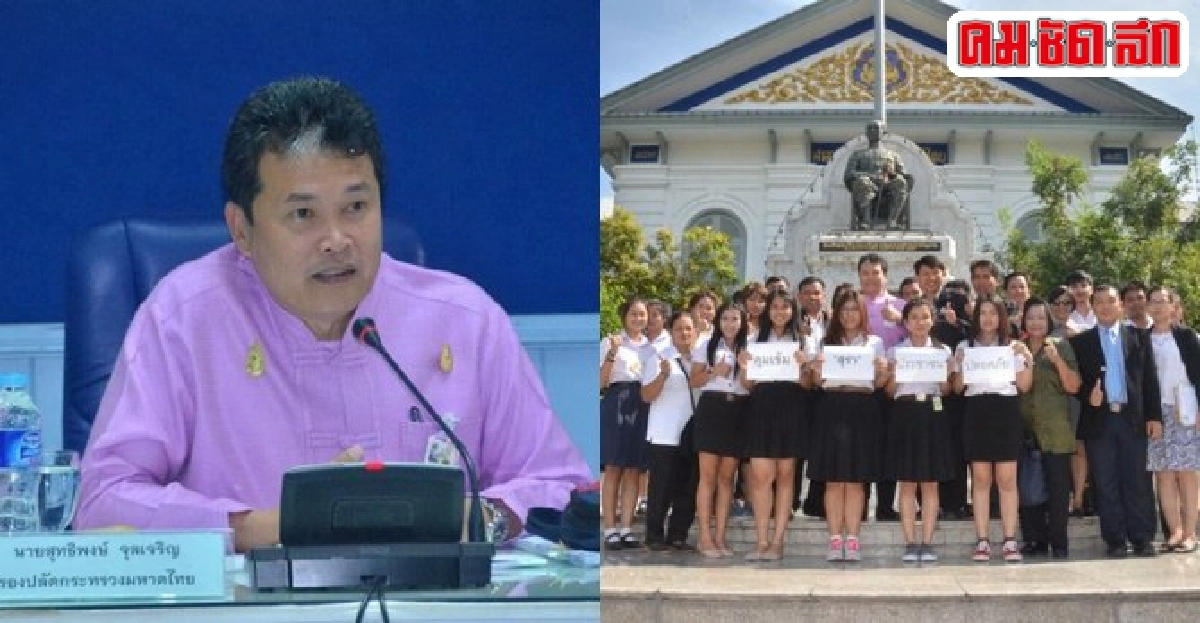 มท.กำชับทุกจังหวัดคุมเข้มเทศกาลปีใหม่ มท.กำชับทุกจังหวัดคุมเข้มเทศกาลปีใหม่