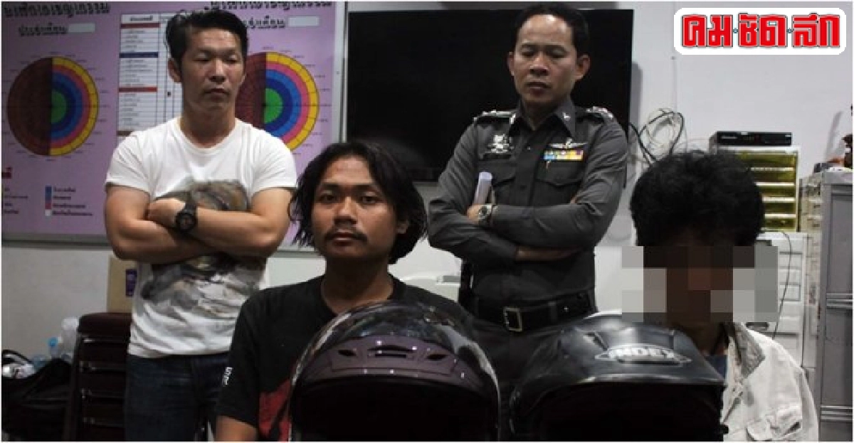 รวบอดีตพนักงานช่องฟ้าให้ทีวี ตระเวนชิงทรัพย์เหยื่อ อ้างตกงาน รวบอดีตพนักงานช่องฟ้าให้ทีวี ตระเวนชิงทรัพย์เหยื่อ อ้างตกงาน