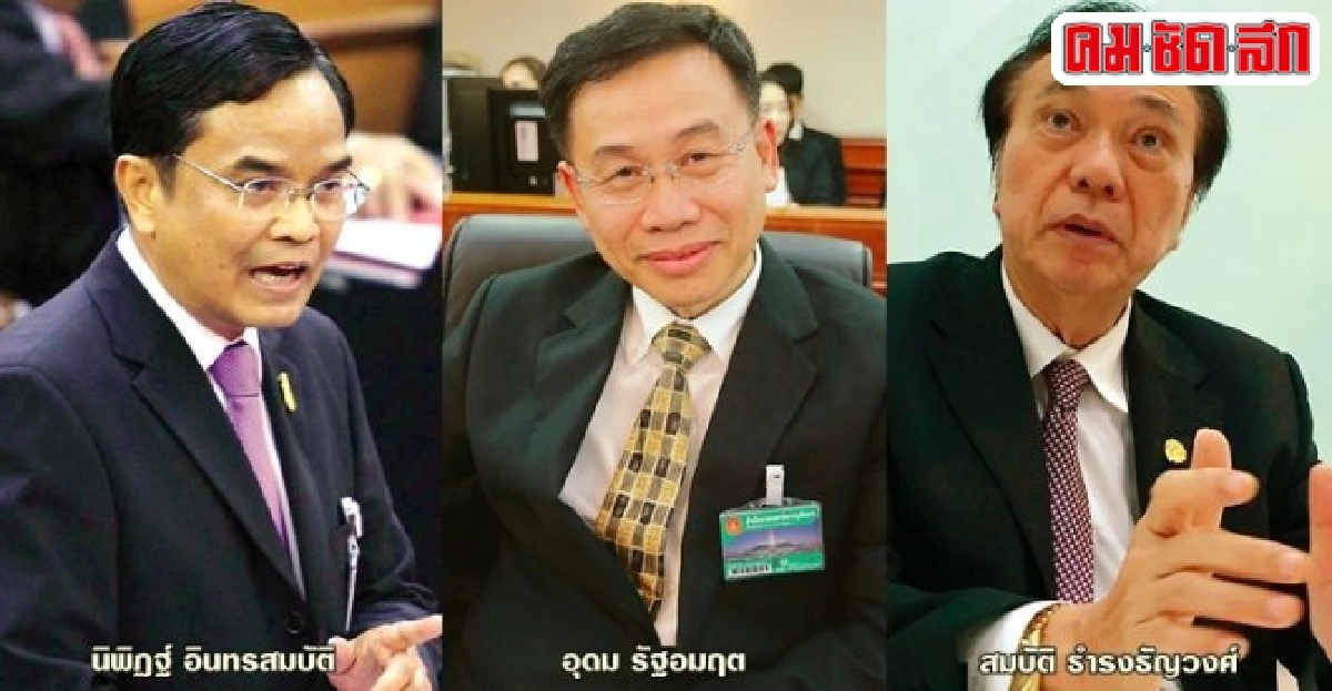 บัญชีนายกฯ 'เจตนาดีหรือวาระซ่อนเร้น' บัญชีนายกฯ 'เจตนาดีหรือวาระซ่อนเร้น'