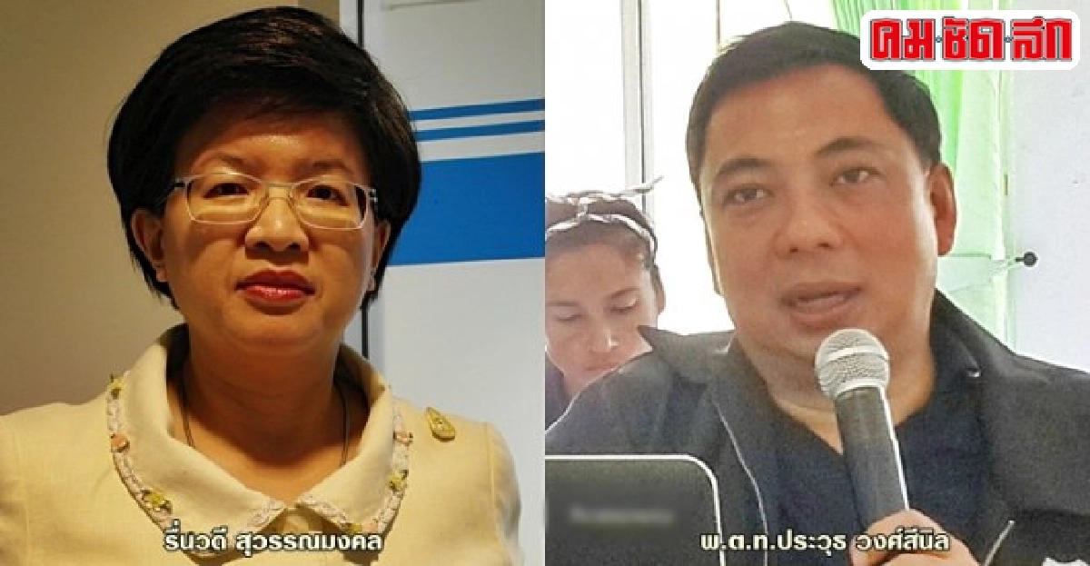 อินไซด์ยุติธรรม : 20 ธ.ค. 58 อินไซด์ยุติธรรม : 20 ธ.ค. 58