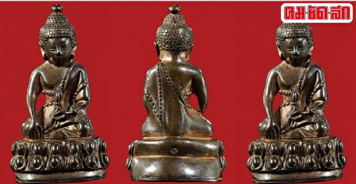 พระกริ่งดำรงราชานุภาพปี๒๕๓๓ที่ระลึก๑๐๐ปีมท.