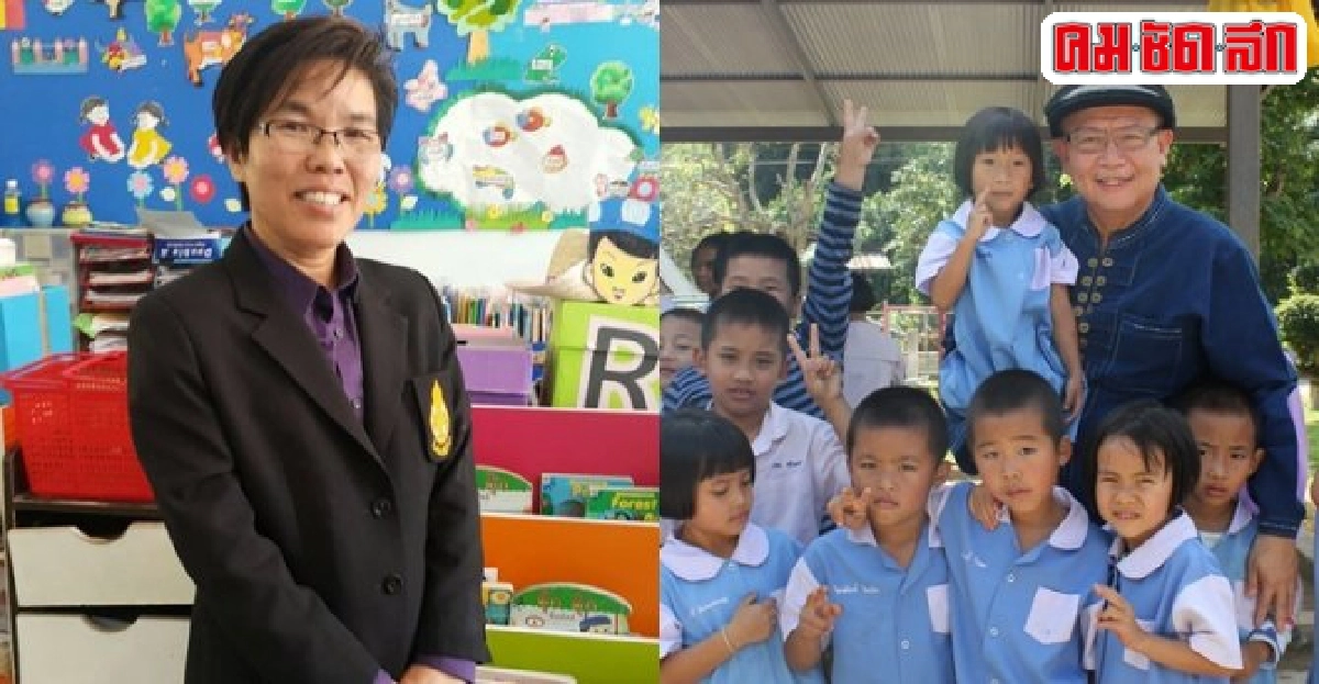 เล็กแต่เจ๋ง'ร.ร.วัดงิ้วเฒ่า'คุณภาพแน่นผ่านประเมินสมศ. 