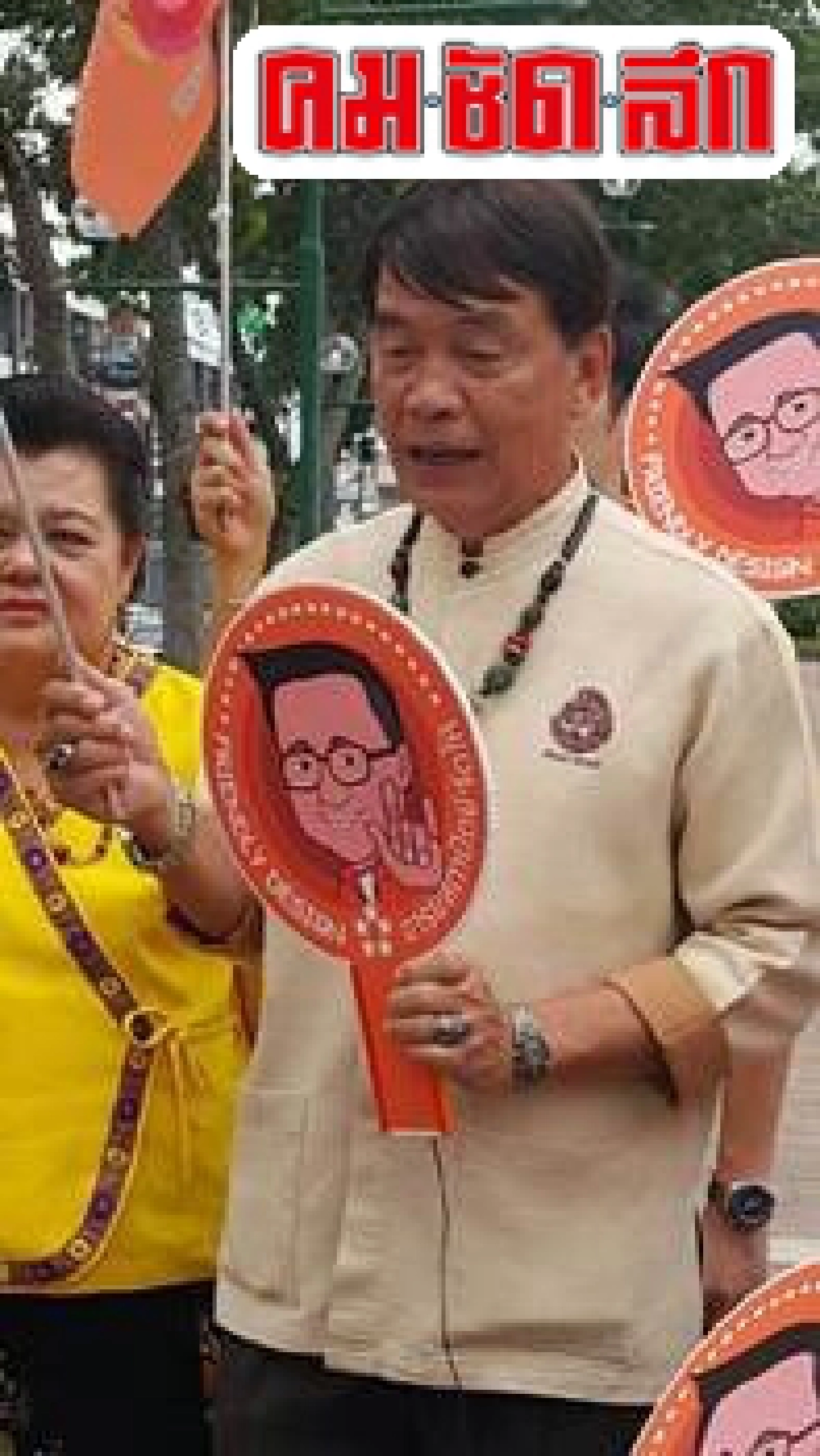 'กระบี่พรีเมียม (ว่าที่)เมืองอารยสถาปัตย์โลก' 'กระบี่พรีเมียม (ว่าที่)เมืองอารยสถาปัตย์โลก'