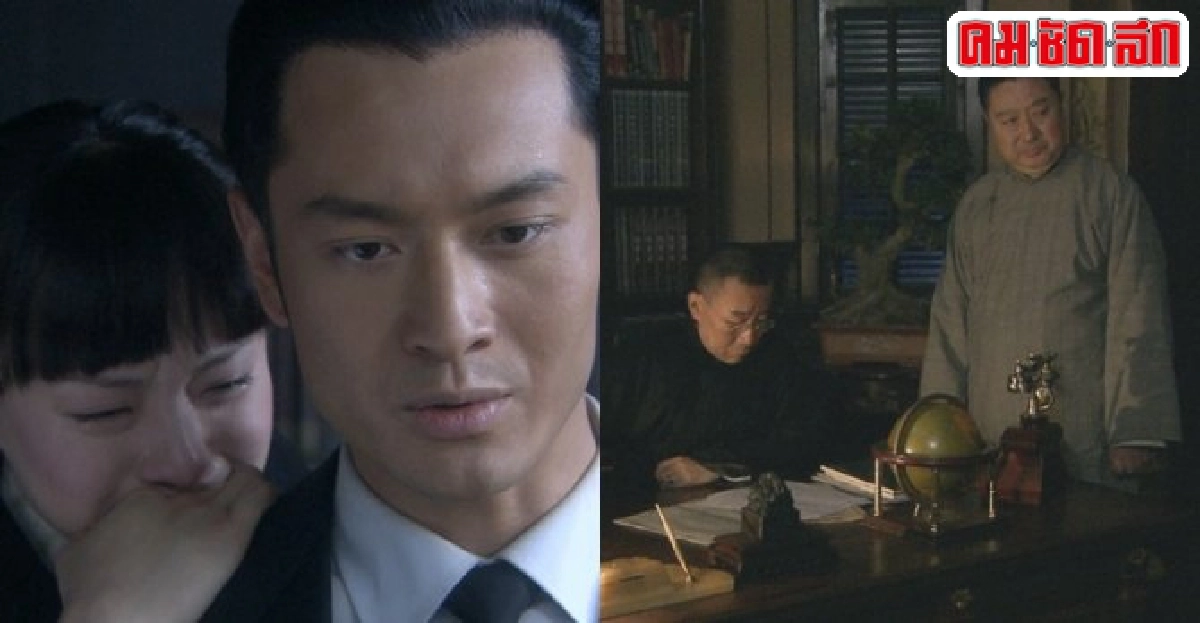 บีบให้จนมุมใน เจ้าพ่อเซี่ยงไฮ้ บีบให้จนมุมใน เจ้าพ่อเซี่ยงไฮ้