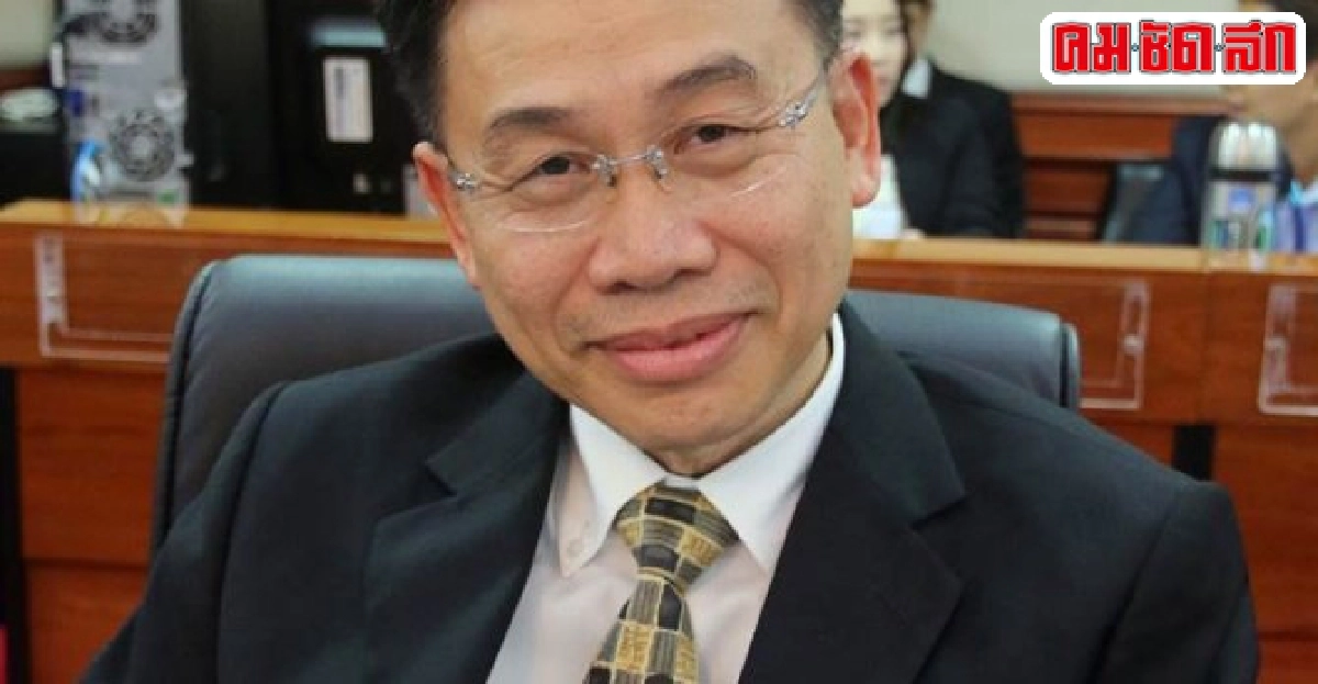 ร่างรธน.ใหม่เพิ่มอำนาจศาลรธน.