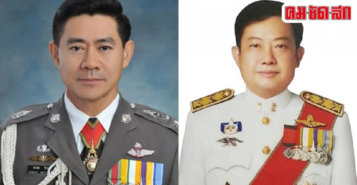 อินไซด์ตำรวจประจำวันที่22ธ.ค.2558 อินไซด์ตำรวจประจำวันที่22ธ.ค.2558