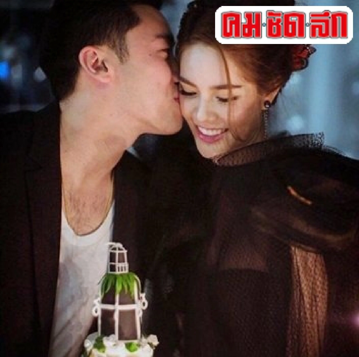เกรซรับขุนพลคือคนพิเศษ เกรซรับขุนพลคือคนพิเศษ