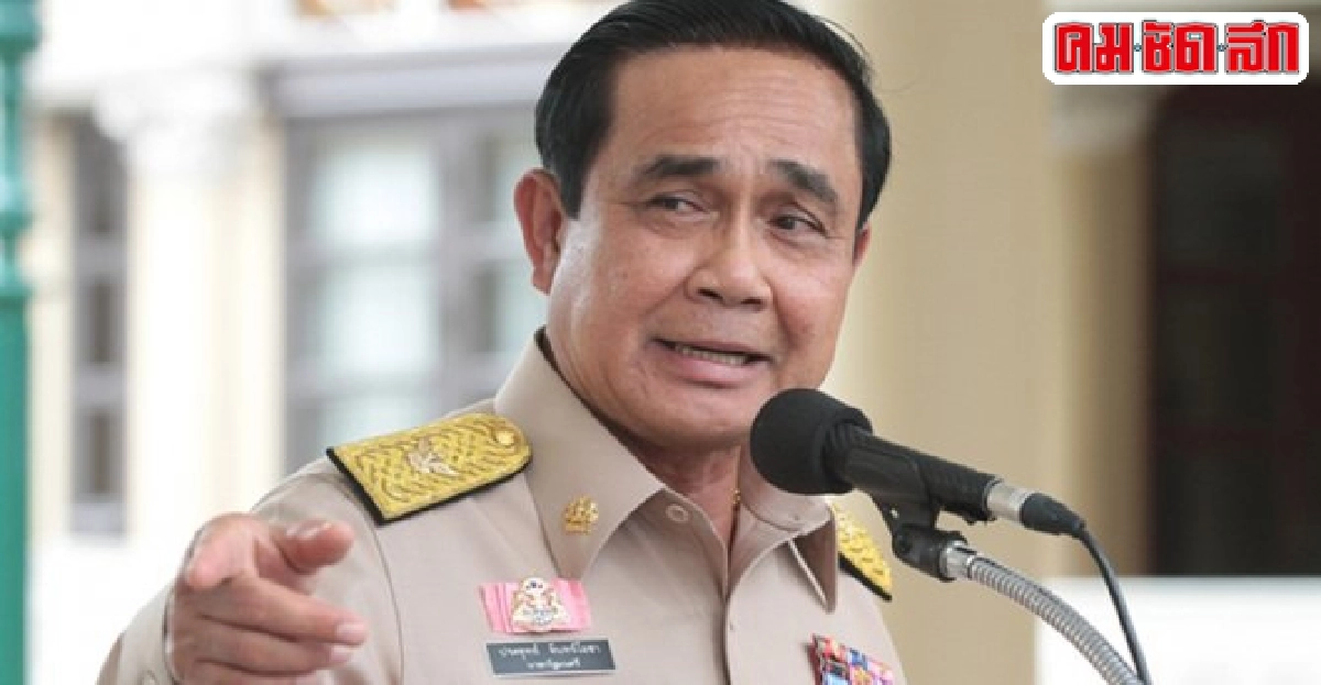 บิ๊กตู่ยินดีน้องแนทคว้ารางวัลชุดประจำชาติ บิ๊กตู่ยินดีน้องแนทคว้ารางวัลชุดประจำชาติ