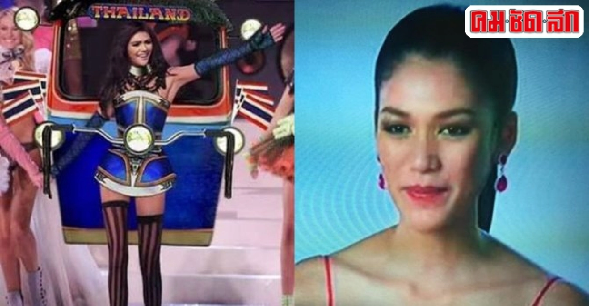น้องแนทพลาดติด1ใน5ชิงมิสยูนิเวิร์ส2015 น้องแนทพลาดติด1ใน5ชิงมิสยูนิเวิร์ส2015