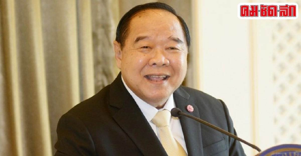 ป้อมเมินเต้นปูดรอยร้าวพื้นซีเมนต์ราชภักดิ์ ป้อมเมินเต้นปูดรอยร้าวพื้นซีเมนต์ราชภักดิ์