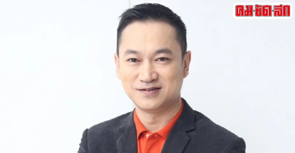 อาร์สยามปรับสบายดีทีวีช่อง39 อาร์สยามปรับสบายดีทีวีช่อง39