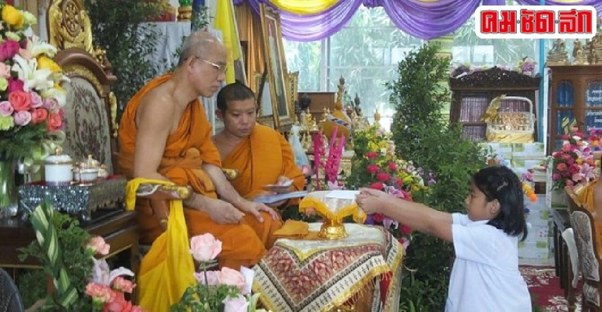 หลวงพ่อสมนึกมอบทุนการศึกษา61ทุน20โรงเรียน หลวงพ่อสมนึกมอบทุนการศึกษา61ทุน20โรงเรียน