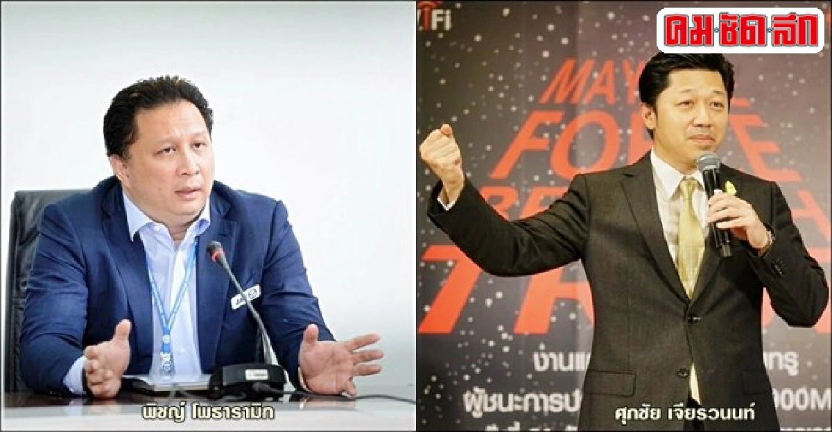'แจส-ทรู' วาดแผนชิงเค้ก 4จี ไม่หวั่นจ่ายแพง-เดินหน้าลงทุน