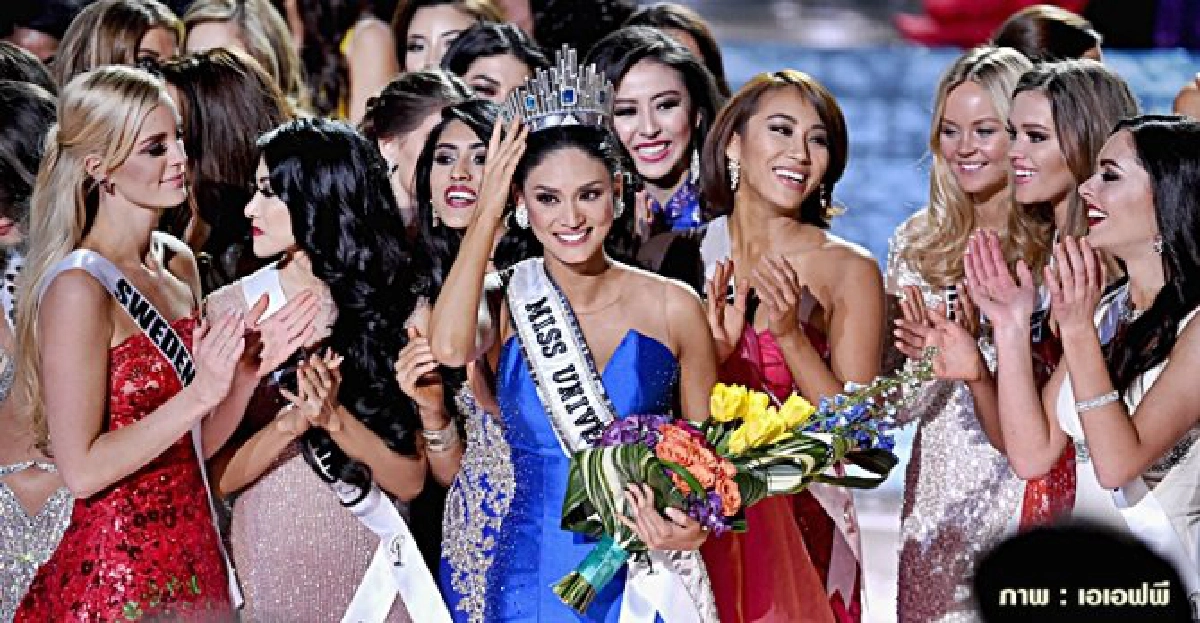 สาวสวยฟิลิปปินส์คว้ามงกุฎมิสยูนิเวิร์ส2015 สาวสวยฟิลิปปินส์คว้ามงกุฎมิสยูนิเวิร์ส2015