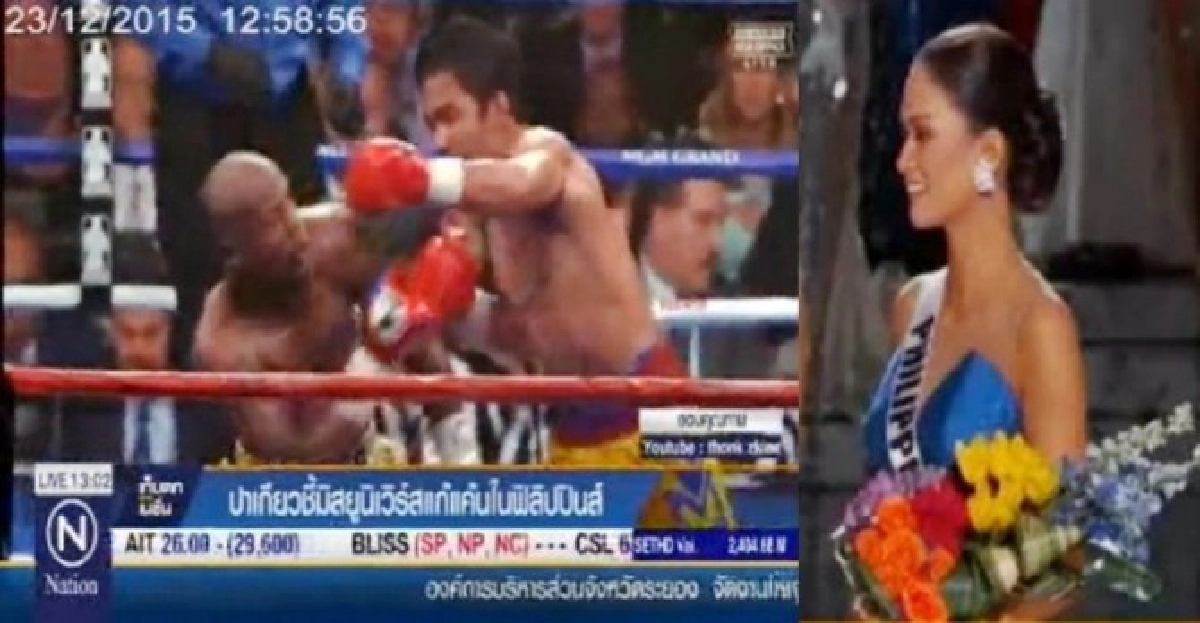 'ปาเกียว'ปลื้ม'เปีย'สางแค้นคว้ามงกุฎ! 'ปาเกียว'ปลื้ม'เปีย'สางแค้นคว้ามงกุฎ!