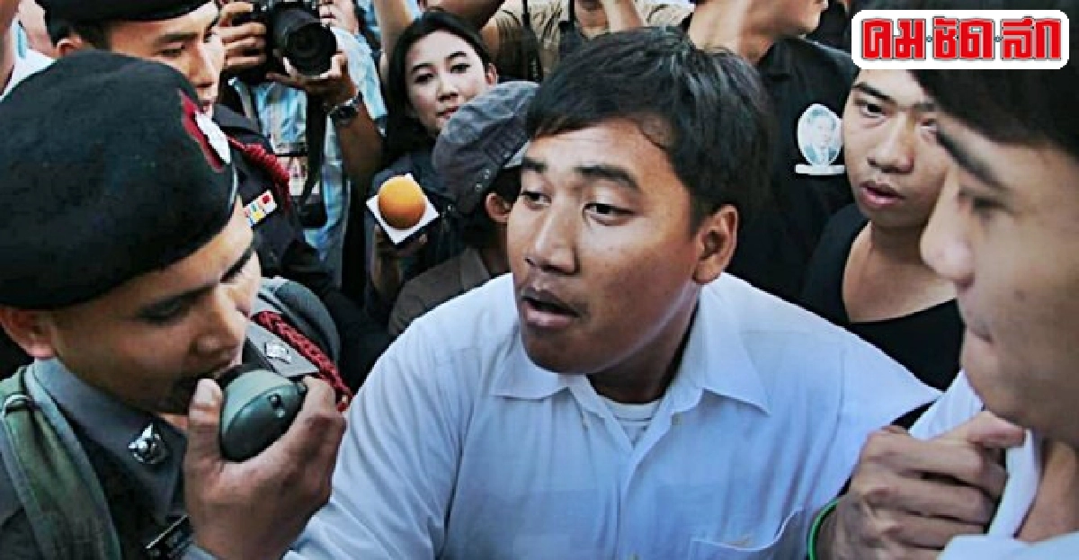 'จ่านิว'ร้องกสม.เล็งฟ้องห้ามไปราชภักดิ์ 'จ่านิว'ร้องกสม.เล็งฟ้องห้ามไปราชภักดิ์