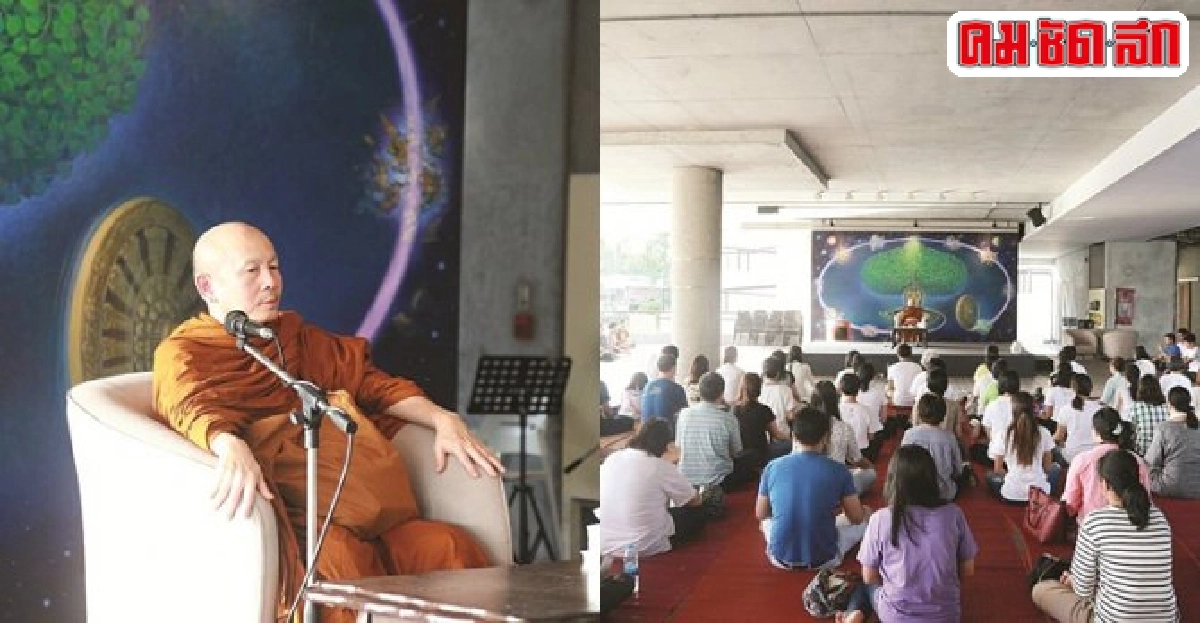 ศีลธรรมและสันติภาพจะกลับมามีจริงได้อย่างไร ศีลธรรมและสันติภาพจะกลับมามีจริงได้อย่างไร