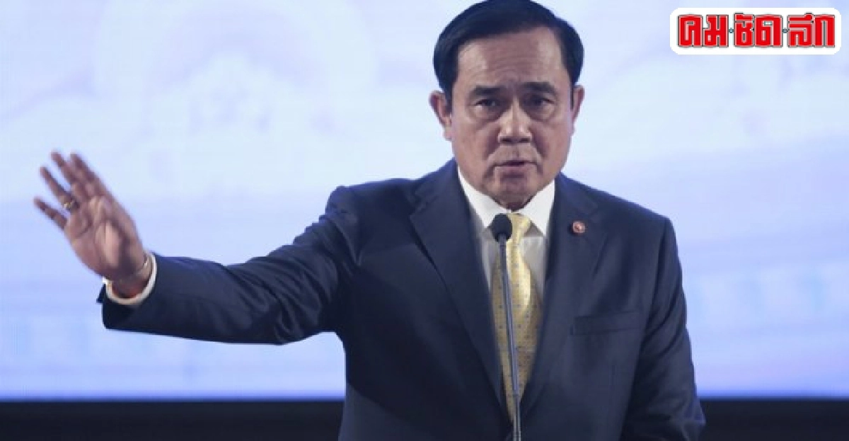 ของขวัญปีใหม่ที่ประชาชนอยากได้ ของขวัญปีใหม่ที่ประชาชนอยากได้