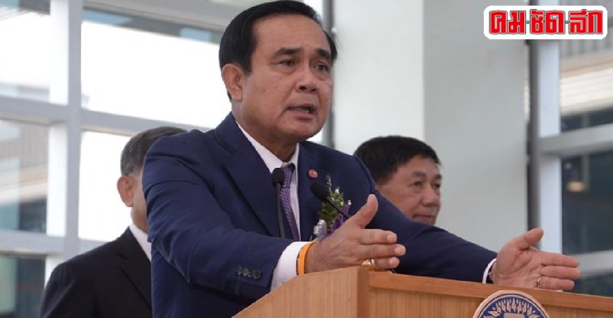 บิ๊กตู่เผยคิดเองคำขวัญวันเด็กปี2559 บิ๊กตู่เผยคิดเองคำขวัญวันเด็กปี2559