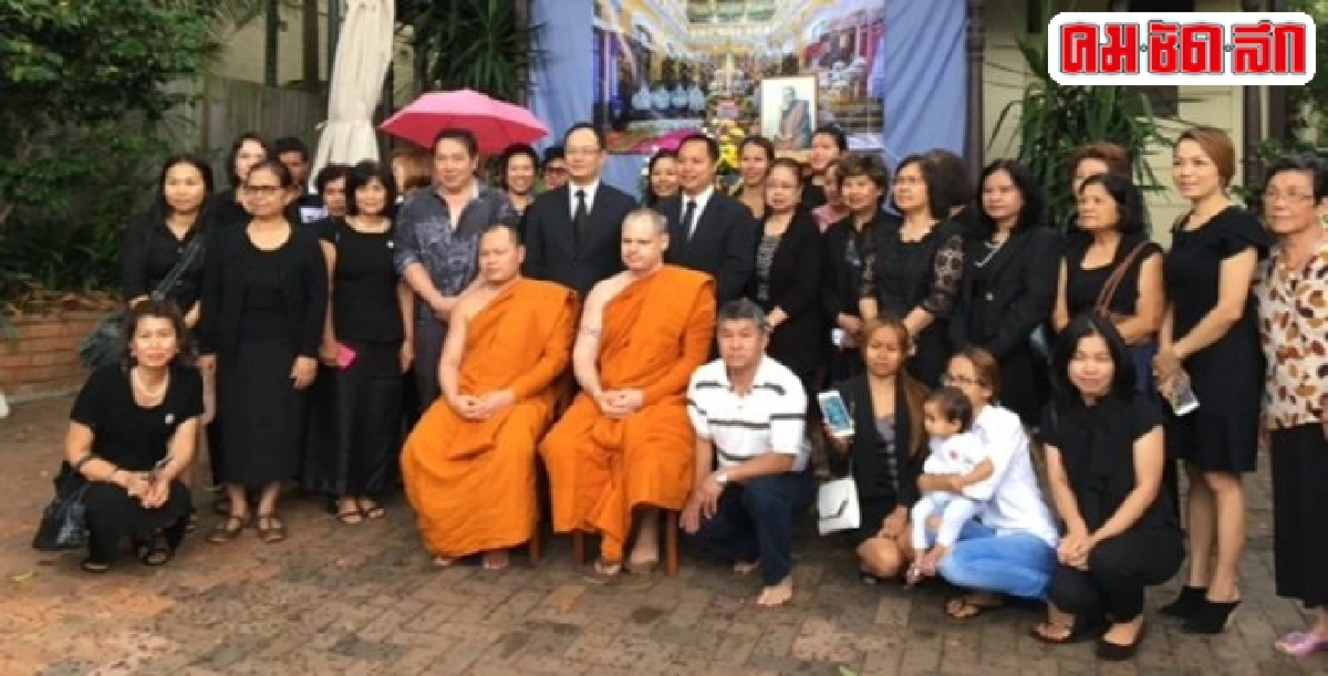 ชุมชนไทยในต่างแดนประจำวันที่26ธ.ค.58 ชุมชนไทยในต่างแดนประจำวันที่26ธ.ค.58