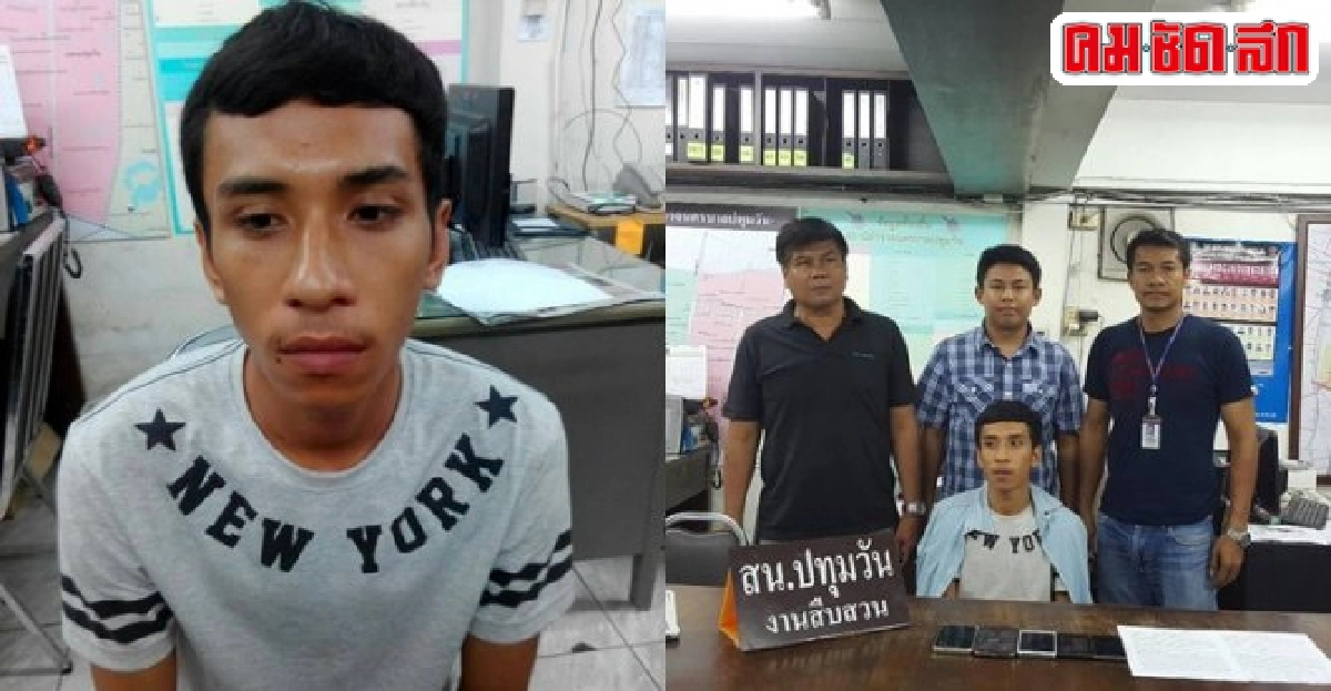 จับต่างด้าวล้วงกระเป๋าฉกมือถือขายเขมร จับต่างด้าวล้วงกระเป๋าฉกมือถือขายเขมร