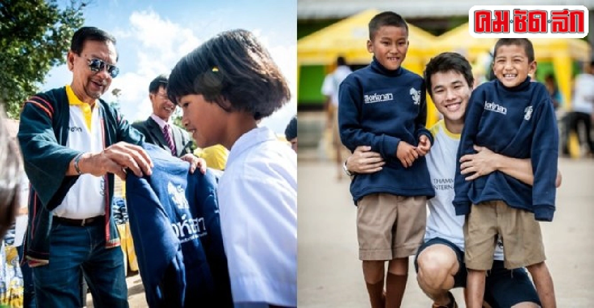 ออกค่ายไปกอดน้องกับสิงห์อาสา100สถาบัน