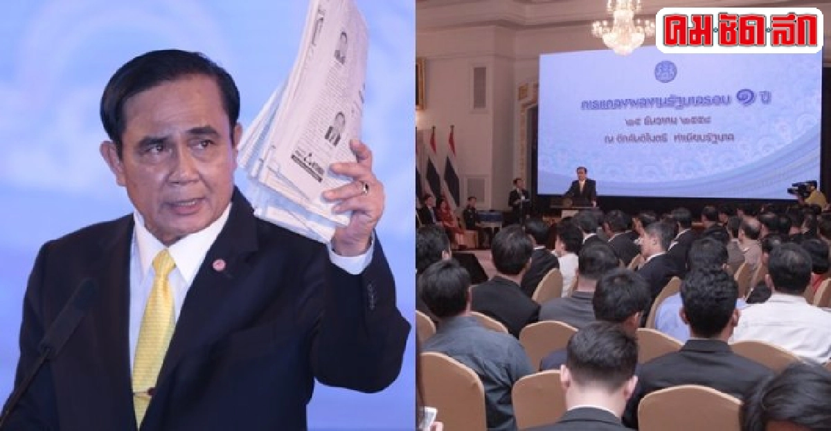 ประยุทธ์ลั่นฉันจะสู้ต่อ-แก้ปัญหา ประยุทธ์ลั่นฉันจะสู้ต่อ-แก้ปัญหา