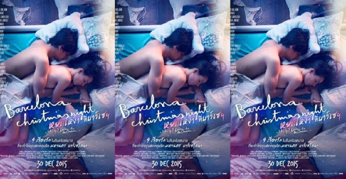 ประทับใจไปกับ6คู่รักในคืนคริสต์มาส ประทับใจไปกับ6คู่รักในคืนคริสต์มาส