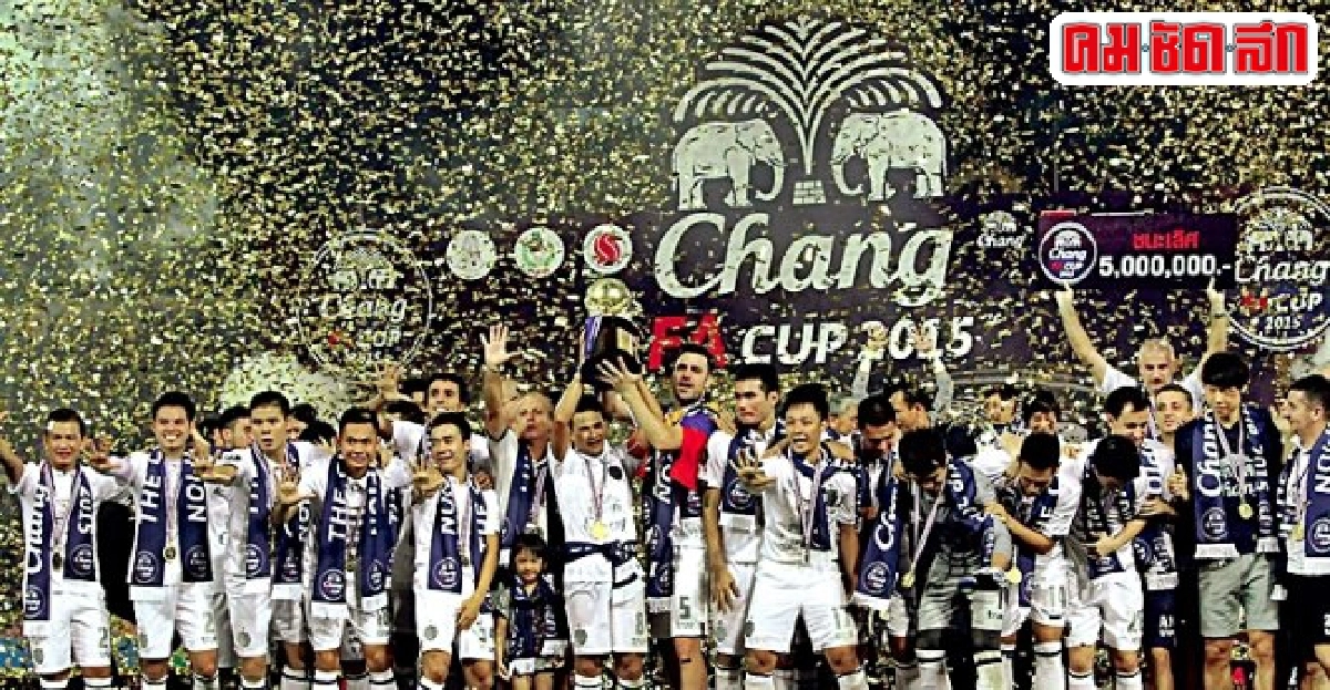เนวินตกรางวัลเซราะกราวโบนัส 5 แชมป์ เนวินตกรางวัลเซราะกราวโบนัส 5 แชมป์
