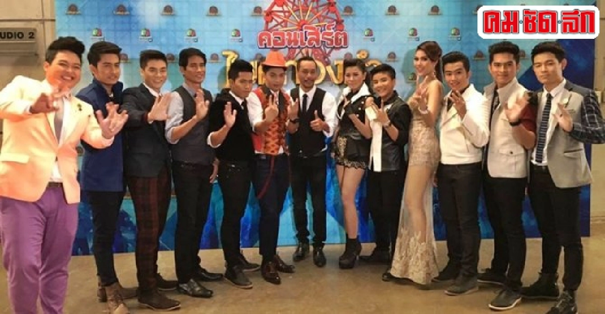 รวมเวทีประกวดสร้างนักร้องใหม่ในวงการ รวมเวทีประกวดสร้างนักร้องใหม่ในวงการ