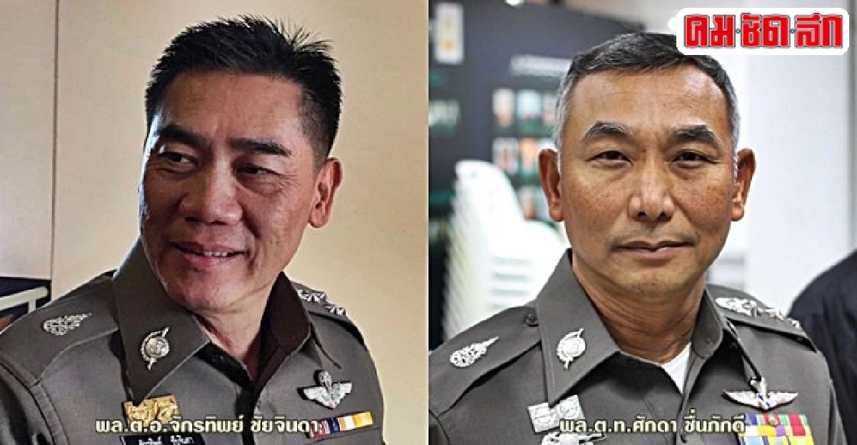 อินไซด์ตำรวจ : 28 ธ.ค. 58 อินไซด์ตำรวจ : 28 ธ.ค. 58