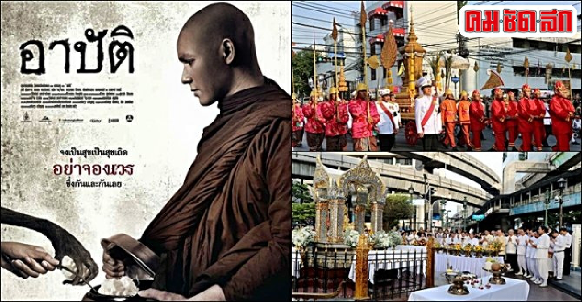 สรุปข่าวเด่นกระทรวงวัฒนธรรมปี 58 สรุปข่าวเด่นกระทรวงวัฒนธรรมปี 58