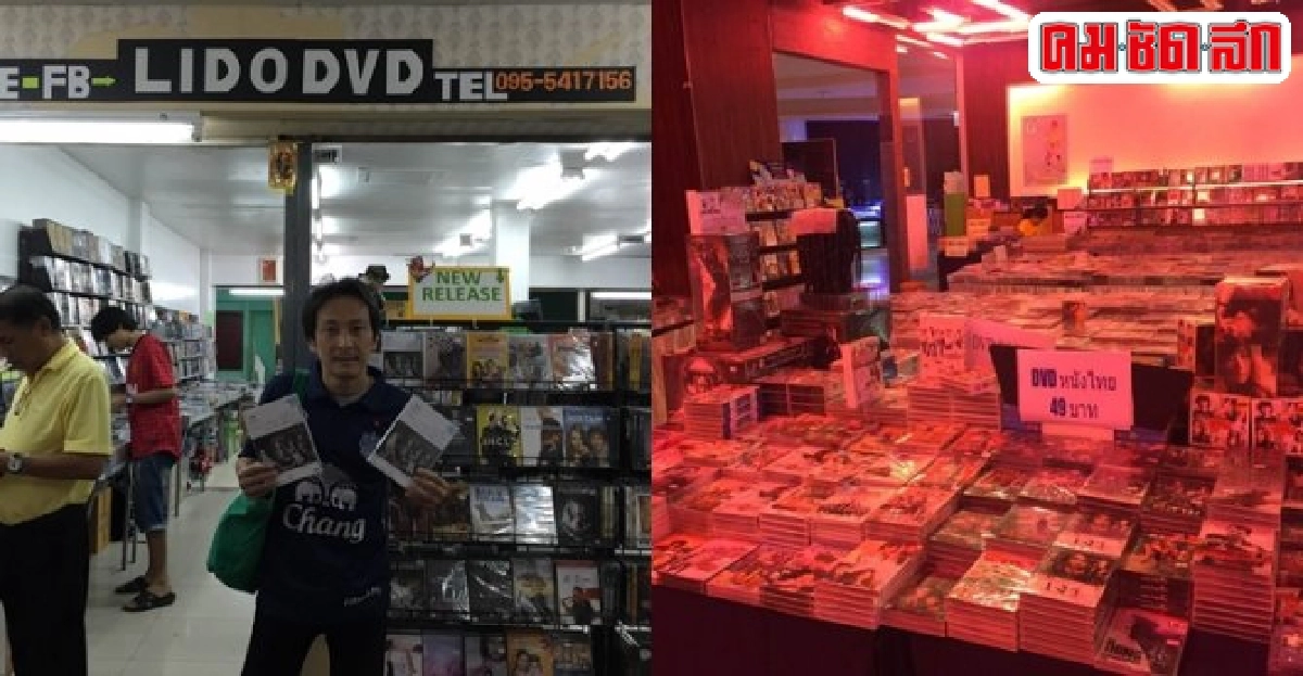 eat play life : คุยกับ ทิ้ว Lidodvd eat play life : คุยกับ ทิ้ว Lidodvd