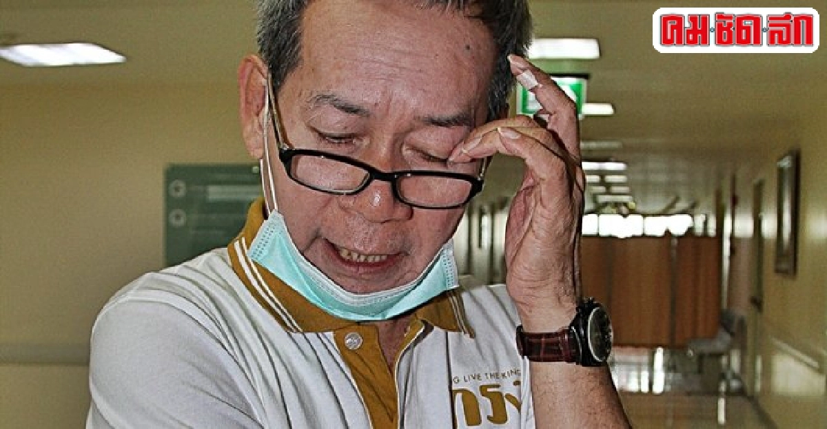 'อาน้ำอ้อย'เผยอาการ'ปอ'ยังทรง