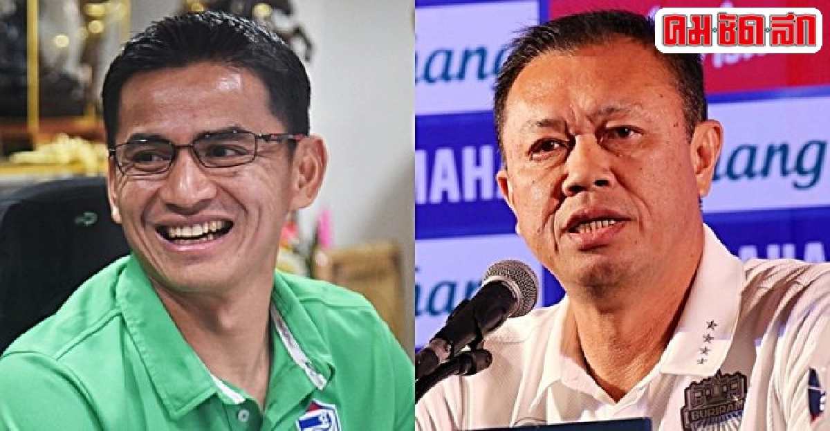 'ซิโก้-บิ๊กเน'ผู้ฝึกสอน-ผู้บริหารดีเด่น58 'ซิโก้-บิ๊กเน'ผู้ฝึกสอน-ผู้บริหารดีเด่น58