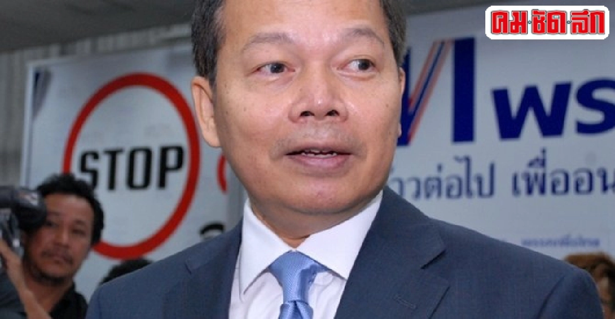 นพดลเสนอแนวคิดพาประเทศพ้นวิกฤต นพดลเสนอแนวคิดพาประเทศพ้นวิกฤต