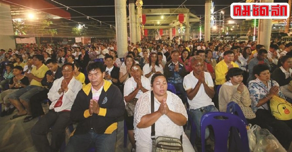 วัดไผ่ล้อมสวดนพเคราะห์ข้ามปี วัดไผ่ล้อมสวดนพเคราะห์ข้ามปี