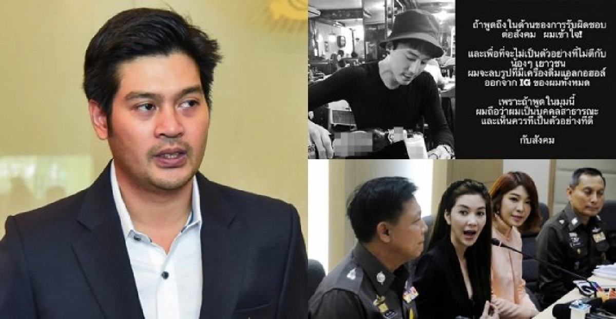 ปีแพะ...ค่ายเครื่องดื่มดัง เปิดศึกดาราโพสต์น้ำเมา