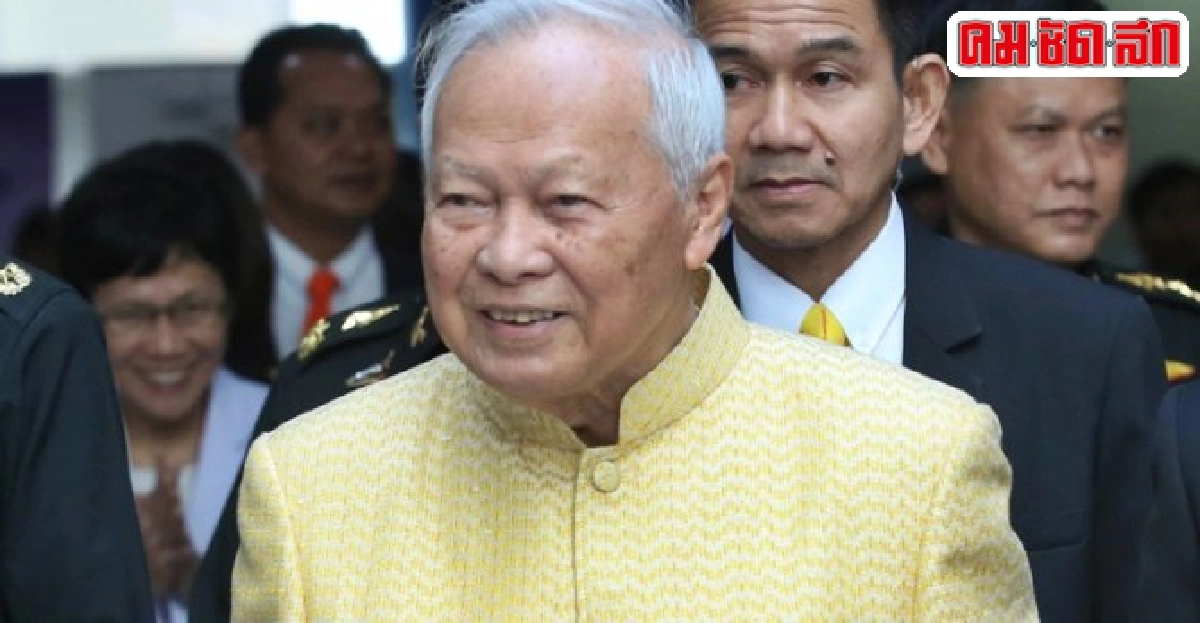 ป๋าเปรมเปิดบ้านอวยพรปีใหม่30ธ.ค.