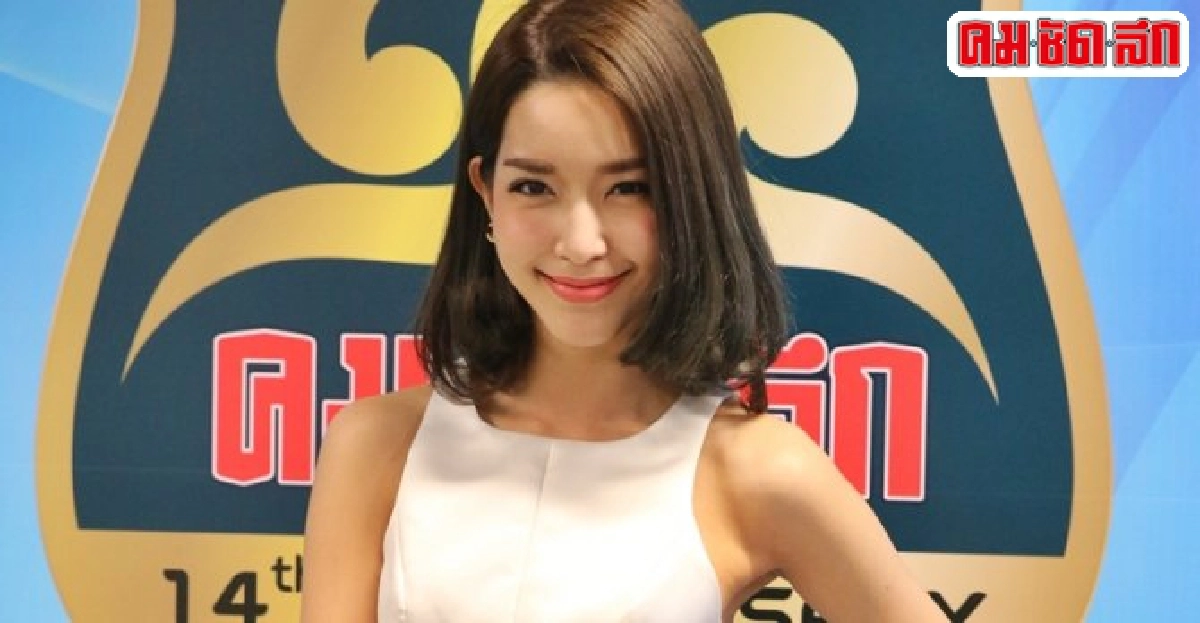 โมเมินถูกจับตาเรื่องรัก โมเมินถูกจับตาเรื่องรัก