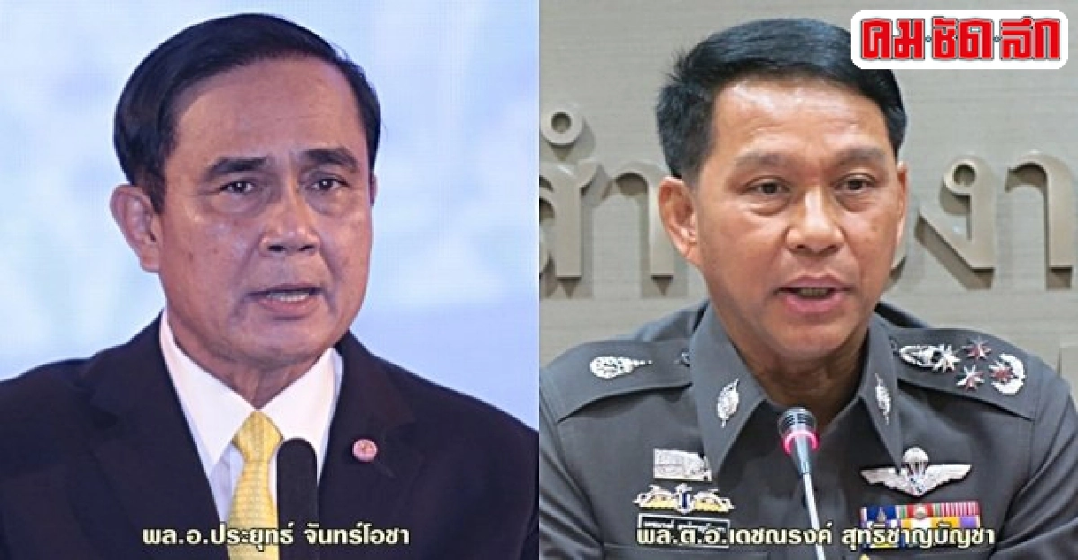 อินไซด์ตำรวจ : 29 ธ.ค. 58 อินไซด์ตำรวจ : 29 ธ.ค. 58