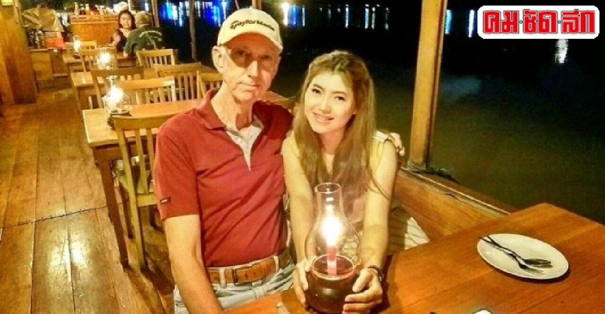 ช่องว่างวัยมิอาจกั้น หนุ่มเมืองผู้ดีรักสาวอาข่า ช่องว่างวัยมิอาจกั้น หนุ่มเมืองผู้ดีรักสาวอาข่า