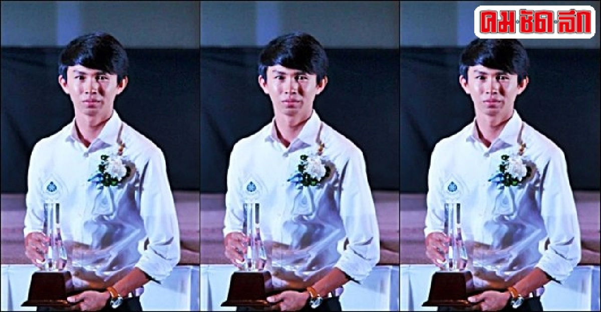 หนุ่มนิติรามฯคว้ารางวัลดีเด่นสิทธิมนุษยชน