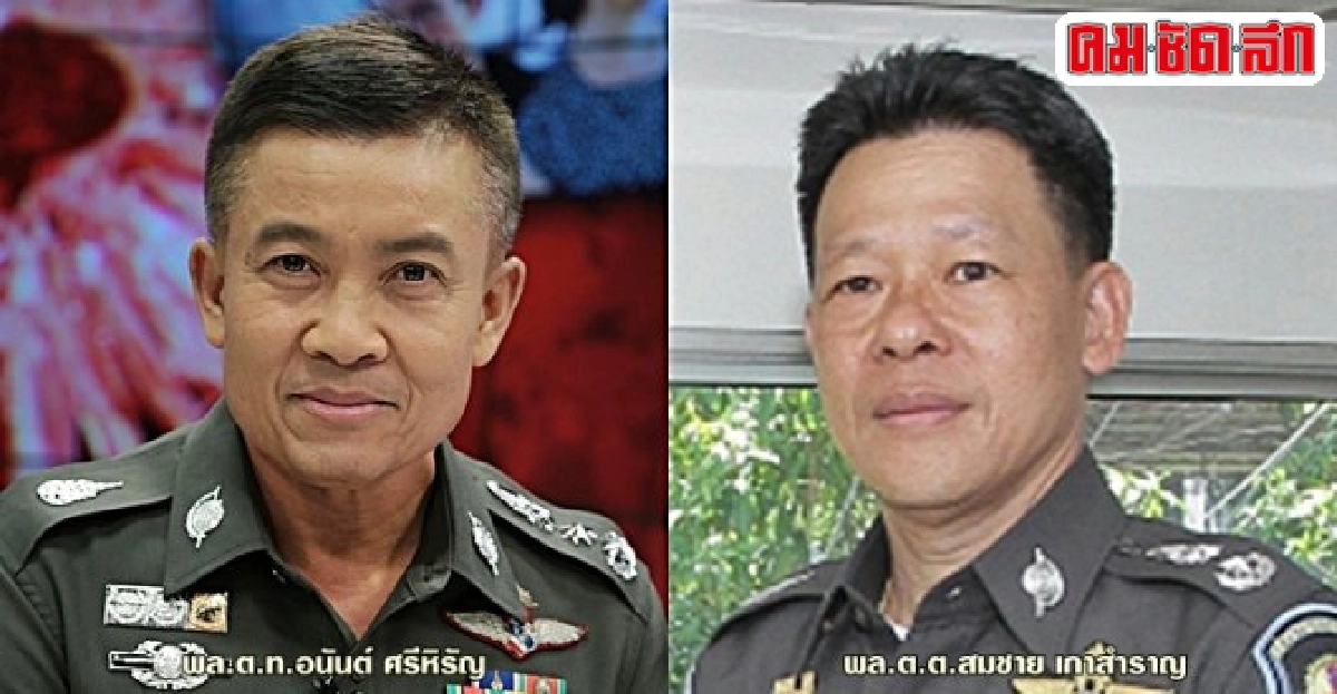 อินไซด์ตำรวจ : 30 ธ.ค. 58 อินไซด์ตำรวจ : 30 ธ.ค. 58