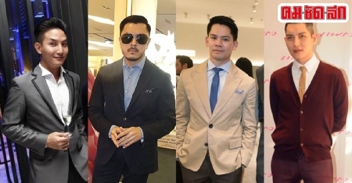 เดือนดาวชาวสังคม เดือนดาวชาวสังคม