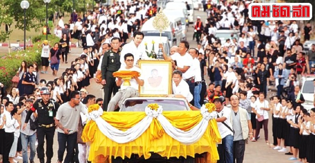 หลวงพ่อคูณ ละสังขาร! ปิดตำนานอมตะ 'เทพเจ้าแห่งด่านขุนทด' หลวงพ่อคูณ ละสังขาร! ปิดตำนานอมตะ 'เทพเจ้าแห่งด่านขุนทด'